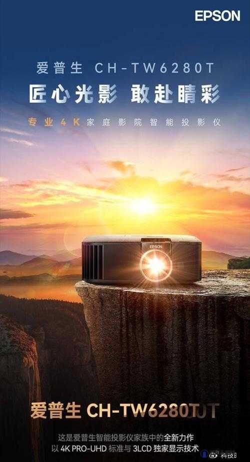 我们高清在线看免费观看——畅享极致视觉盛宴