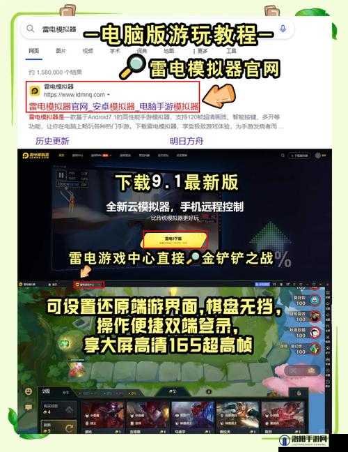 金铲铲之战S6.5赛季更新时间与新赛季上线时间深度解析