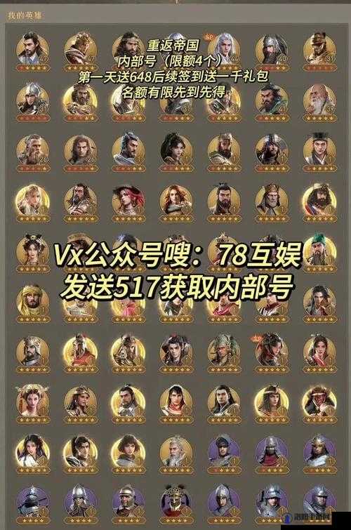 重返帝国氪金攻略，月卡购买是否划算？