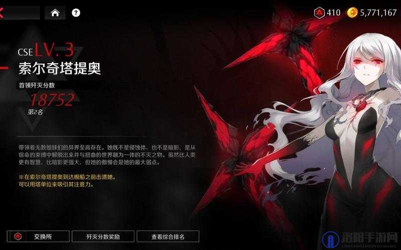 异界事务所激战支援怎么打，激战支援简单打法攻略