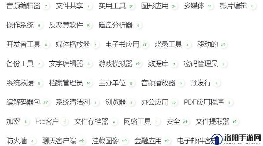 免费桶机大全搜罗各类实用桶机资源汇总