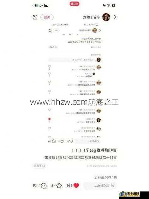 小明最新地域网名 2023：探索其背后的独特地域文化与故事