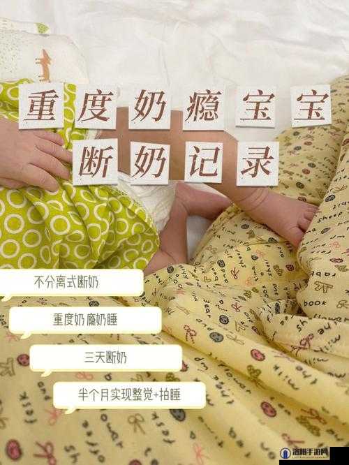 奶瘾-骨科徐行婴之独特情感与复杂故事