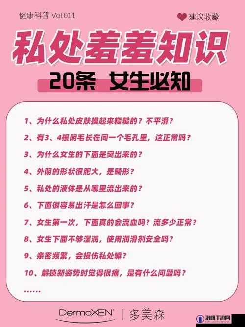 美女吸乳羞羞网站：极致私密的感官盛宴等你来探索
