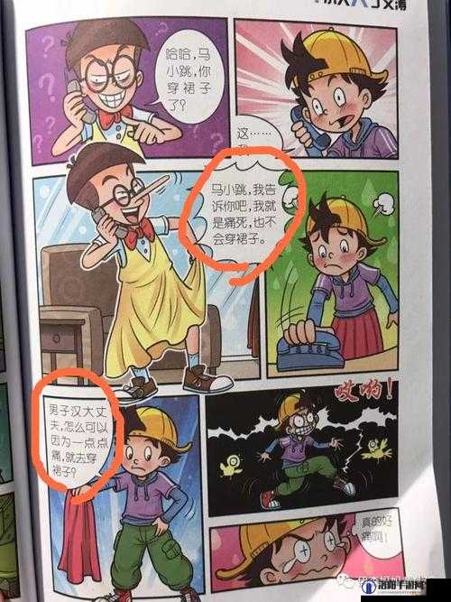 如何评价粗口音乐：探讨其艺术性与争议性