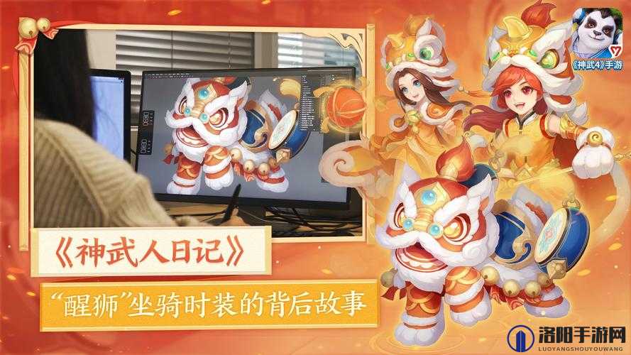 神武4醒狮系列外观大揭秘，狮舞迎新时装获取全攻略