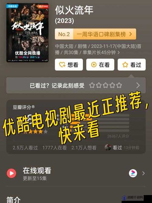 国产一区二区：精彩纷呈的优质影视资源宝库