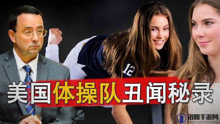 在 XXX 仙踪林体验娇小之美