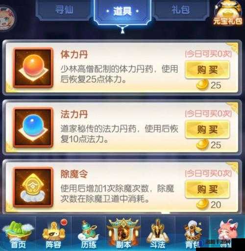 道友请留步新手开局全攻略，新区畅玩不迷茫