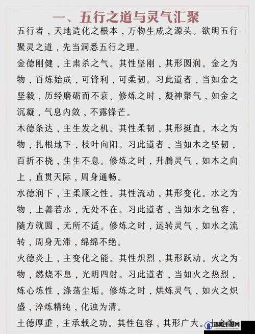 解锁修仙新境界，不一样修仙2门派解锁与购物攻略