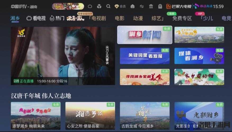 快色tv：一款为用户提供精彩内容的平台
