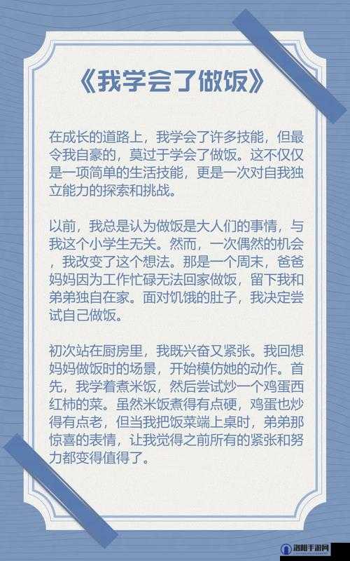如何用一支笔玩哭自己：探索自我愉悦的新方式