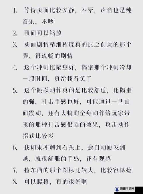 51 吃瓜网官网：探索未知的奇妙世界