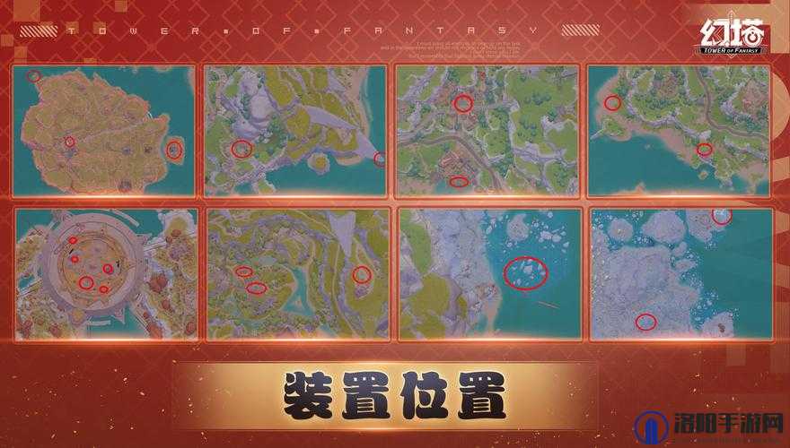 幻塔烟花装置怎么用？烟花装置具体位置在哪里？