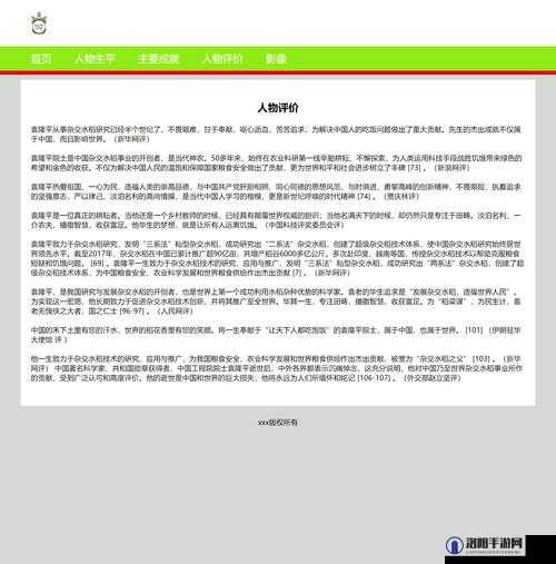 DW 成品网站成品视频教学 JK 详细解析与实际应用案例分享