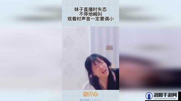 妻友直播诈骗软件吗：警惕此类软件潜藏的巨大诈骗风险