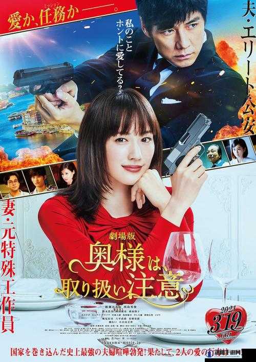 大团圆结 2：闪闪发光的亲情会 温馨开启
