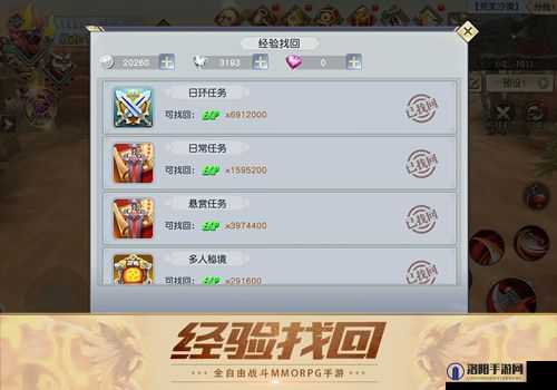 齐天战神法宝玩法及天界法宝获取方式详解