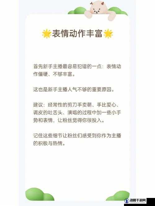 成品直播大全观视频的技巧和方法以及相关注意事项和要点分析