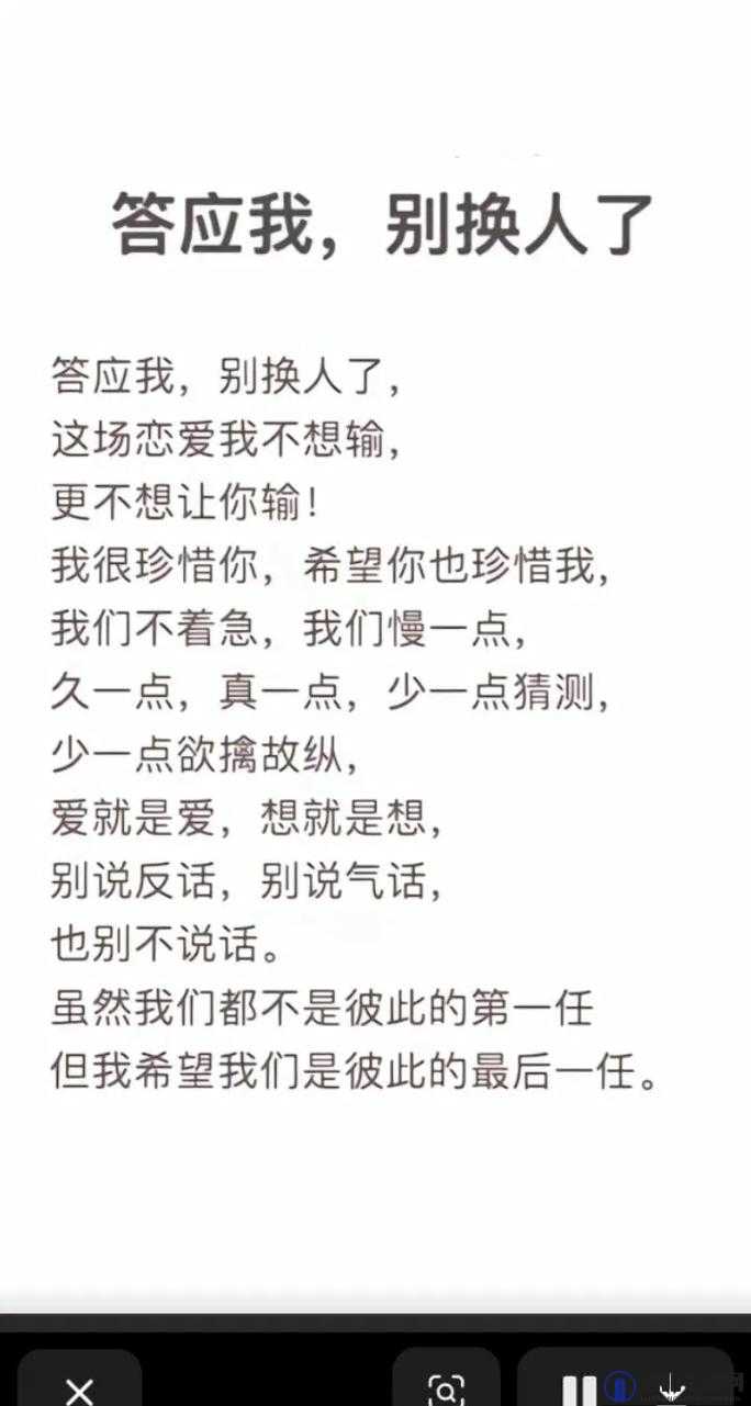 我同意老婆找别的男人但这背后有着怎样的故事呢