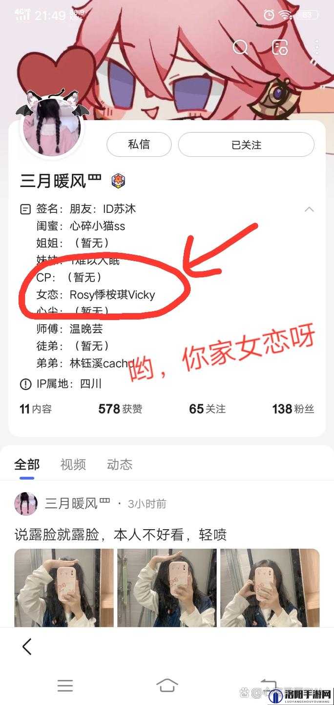 真实差差差无掩盖视频 30 分钟：引发强烈关注的精彩内容