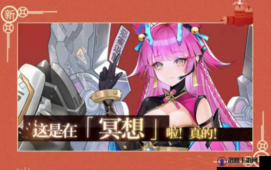 零之战线新春版本更新，皇家阵营新战姬喷火震撼登场