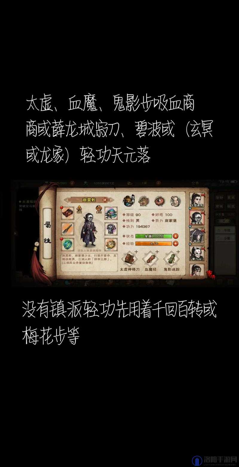 烟雨江湖李一尘养成全攻略，平民如何打造顶级前排主T