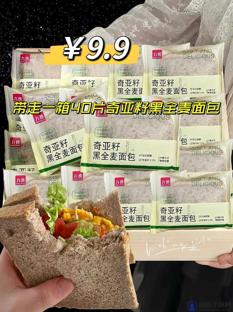亚精产品一二三三三早餐店：美味与品质的完美结合