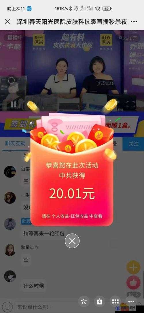废土囧途笑料不断，新年直播赛红包雨来袭