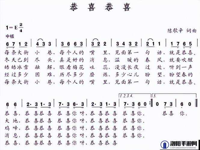 绝对演绎新年贺岁曲是什么,虎年贺岁曲虎虎歌深度解析