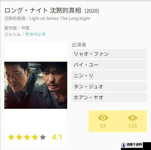 日本人夜爽歪歪免费看電影院：一场跨越文化的视觉盛宴