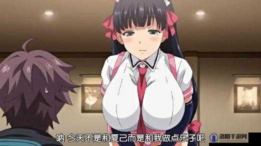 日本里番工口之本全彩妖气：独特的视觉盛宴与激情体验