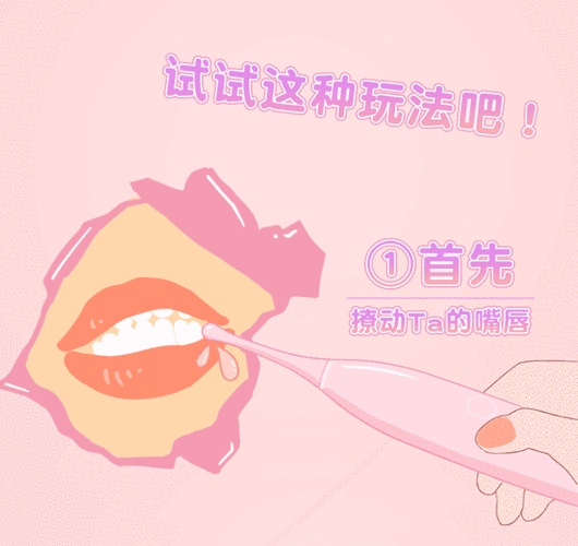 情趣女仆下面被揉：探索未知的私密领域