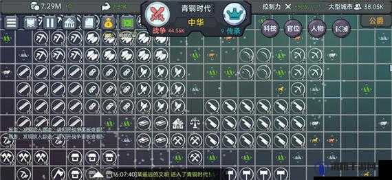 放置文明控制力有什么用？建筑摆放方式攻略