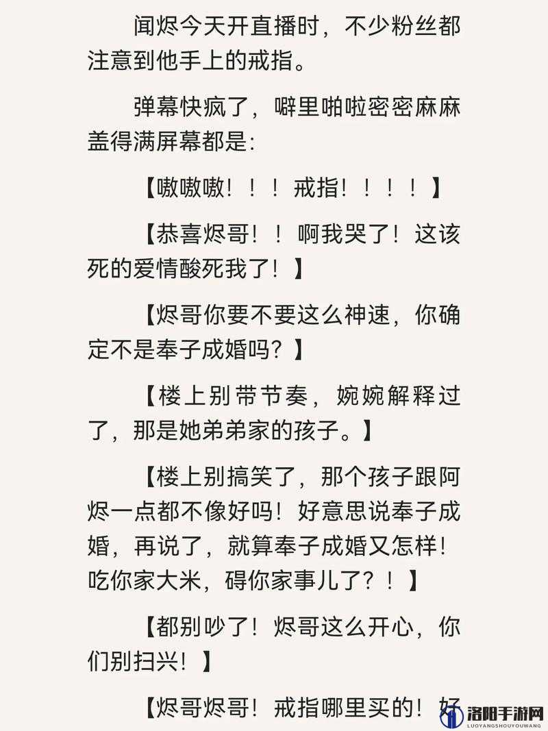 昼夜更替双胞胎 1v2 笔趣阁：精彩剧情等你来探索