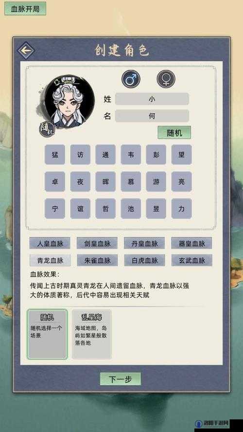 修仙家族模拟器怎么玩，新手基础攻略与功能介绍