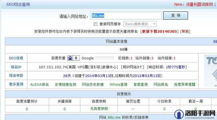 MY.72777 最新域名查询- 你必须知道的重要信息
