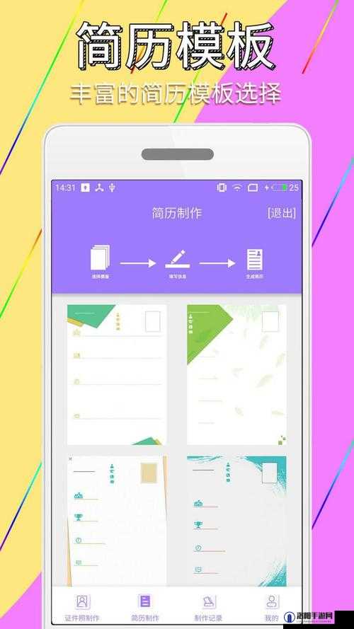 成品网站 W 灬源码三叶草：探寻其独特的技术架构与功能