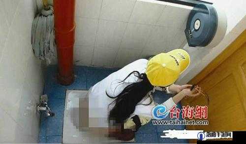 厕拍大神:浴室里的媮拍狂?