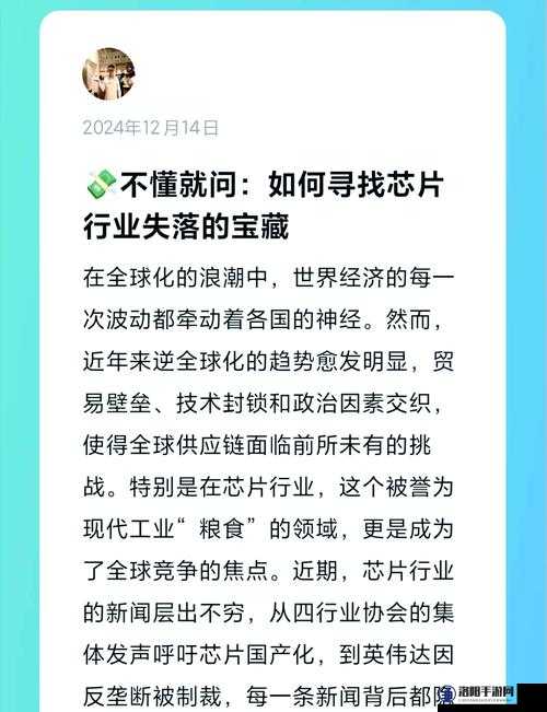 国产网战无遮挡：挑战与机遇并存