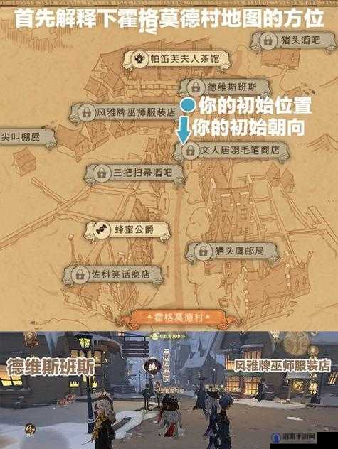 哈利波特魔法觉醒新春版本体验服彩蛋，新年所有彩蛋触发方式全解析