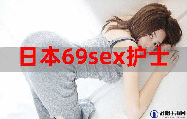 日本 iphone69 究竟有何独特魅力引发关注
