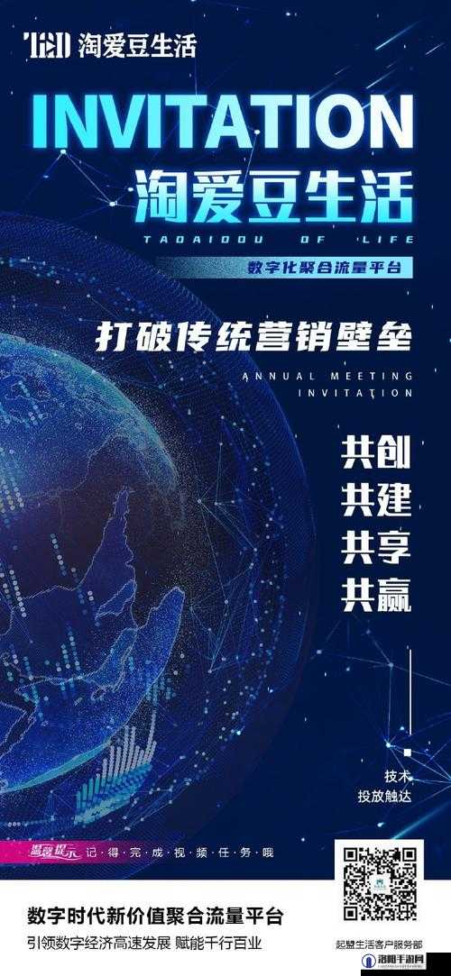 正规电子平台:提供便捷服务与丰富资源的创新渠道