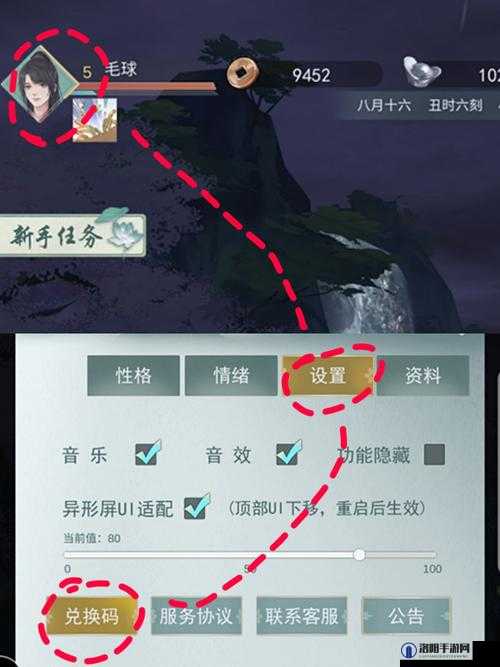 江湖悠悠马匹技能大全,只有白龙马怎么玩