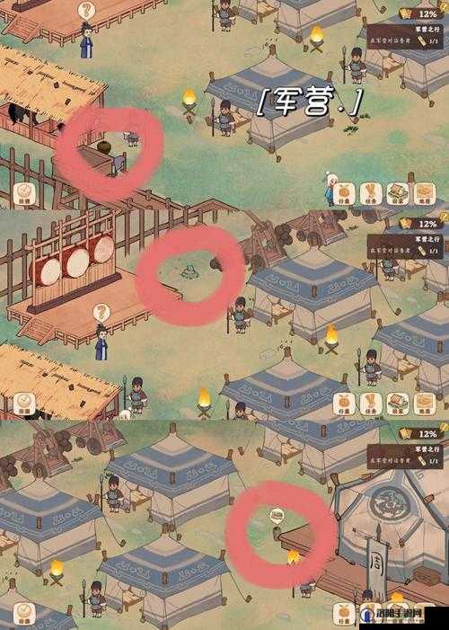 代号YC游戏挖宝点位全揭秘,周瑜小乔的寻宝之旅