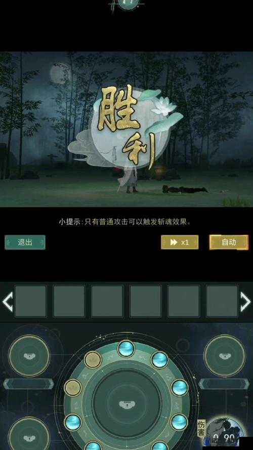 代号YC游戏体验测评，回归田园的国风之旅