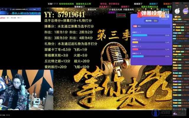 看黄的 yy 频道：独特精彩内容等你来探索