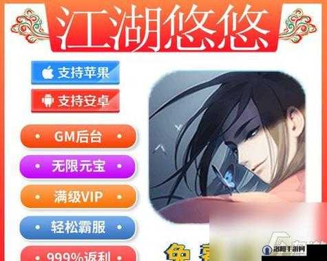 江湖悠悠新春活动换什么划算，开筵迎春图纸兑换方法全解析