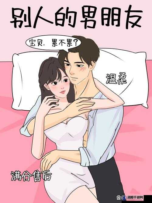 羞羞的漫画入口迅雷下载：精彩内容，等你来探索
