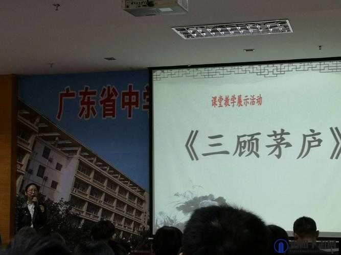 内裤老师：引领知识探索与智慧启迪的奇妙之旅